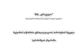 71d59428-f6d0-4c5d-a44f-60dde3feb495