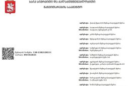 4a6396cd-a054-435b-8dba-7f22812debb5