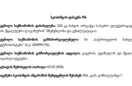 a0680207-76d7-43e0-9d5c-cf58e3d95373